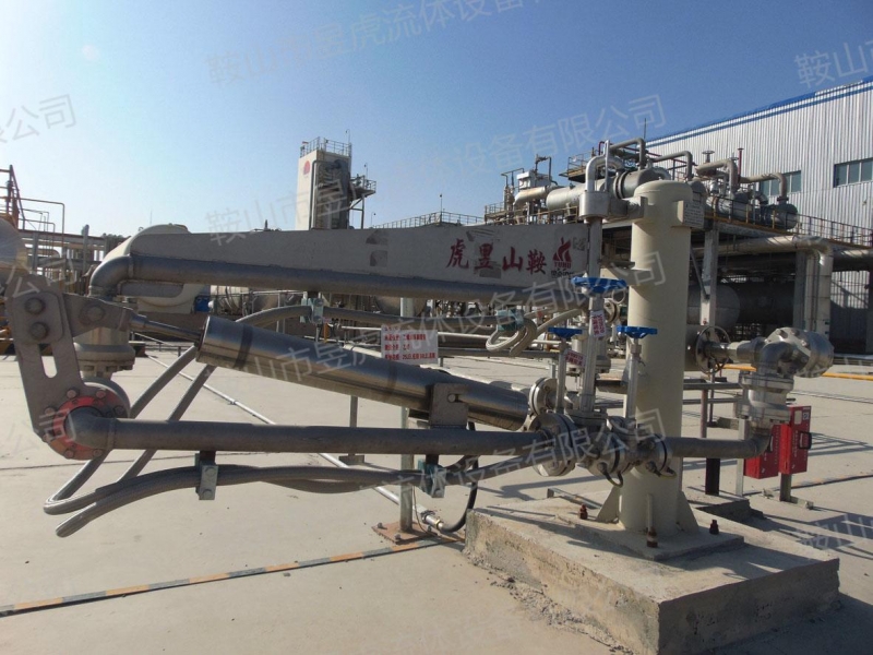 乙烯装卸臂（新疆洪通）