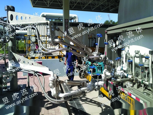 LNG装卸臂（长春燃气）