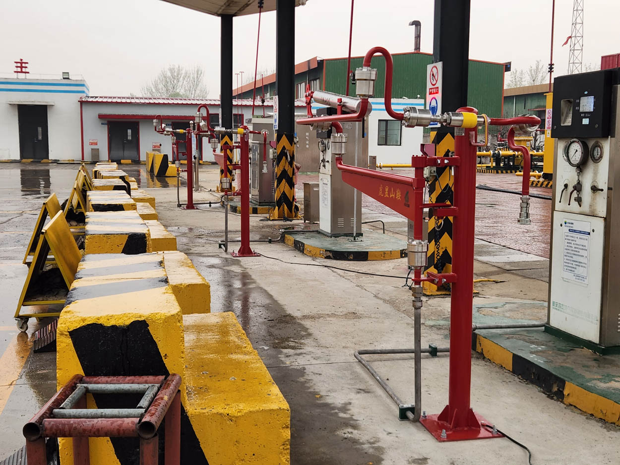 CNG装卸臂（盘锦新奥燃气）